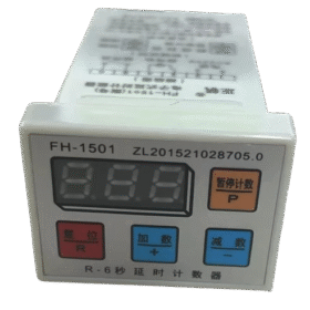 FH-1501 Cloth Cutter Delay Counter | 0–6s Adjustable Delay & Pause